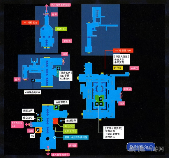 空之轨迹3rd第二章攻略(空之轨迹3rd几章)