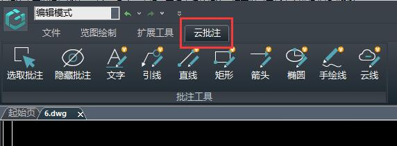 浩辰cad看图王怎么用详细操作