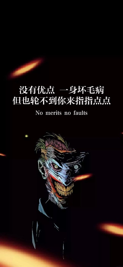 没有优点一身坏毛病图片(没有一点优点)