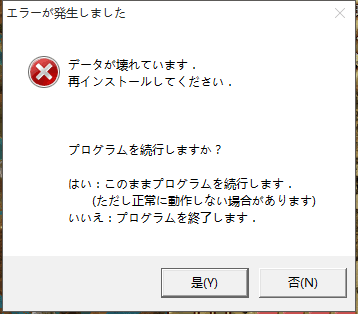 珊海王的圆环安装不了怎么办(珊海王的圆环打开游戏设置)