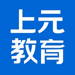 上元教育安卓app