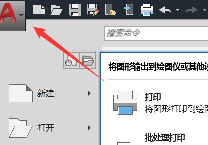 cad添加打印机线型教程