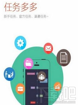 躺赚app怎么赚钱