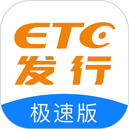 etc发行极速版