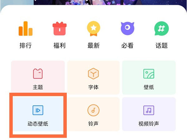 一加11怎么设置动态壁纸(一加11怎么设置动态壁纸手机)