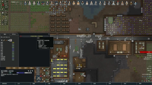 rimworld敲击兽有什么用