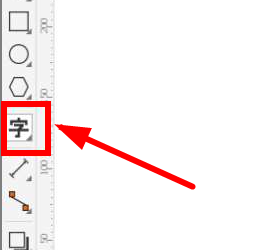 coreldraw如何调整字间距(coreldrawx4怎么调字间距)