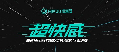 uu会员兑换码最新(uu兑换优惠码)