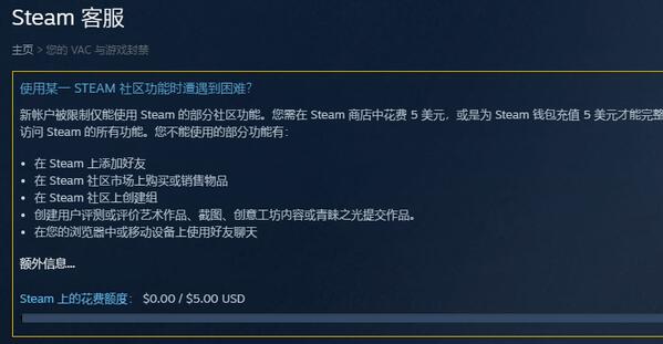 steam在连接至steam服务器时遇到问题