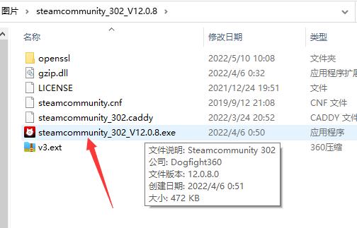 steam在连接至steam服务器时遇到问题