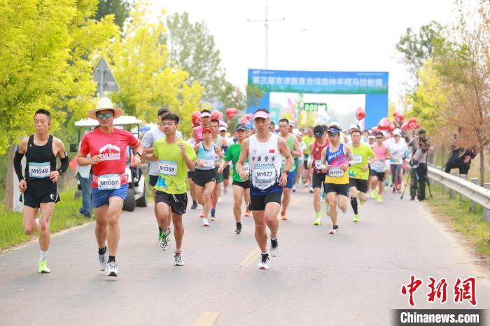 第三届京津冀青龙湾森林半程马拉松天津开跑