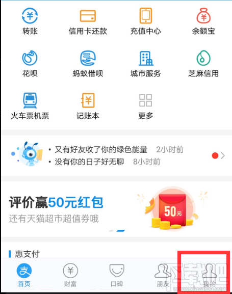 支付宝自动扣费能取消吗(支付宝自动扣费能取消吗怎么关闭)