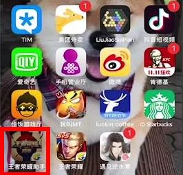 ios15对局先知开启教程(ios对局先知怎么开)