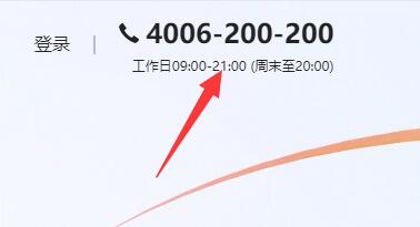 腾讯企点被别人拿自己手机号注册