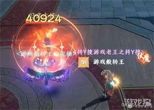 天龙八部2五神咒怎么样