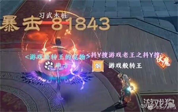 天龙八部2五神咒怎么样