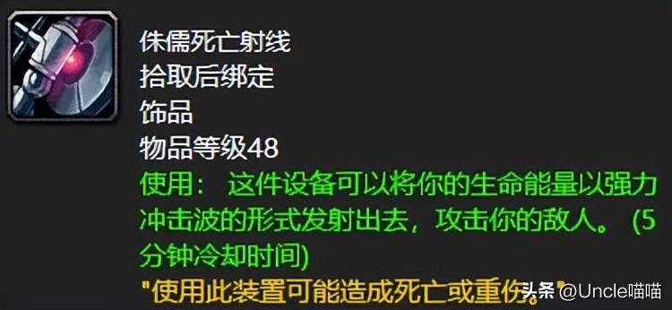 魔兽世界爱德华之手好用吗？TBC爱德华之手装备评测一览