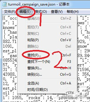 石油骚动无限金币修改方法