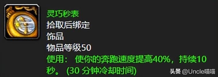 魔兽世界爱德华之手好用吗？TBC爱德华之手装备评测一览