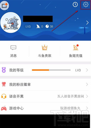 斗鱼怎么关闭后台播放