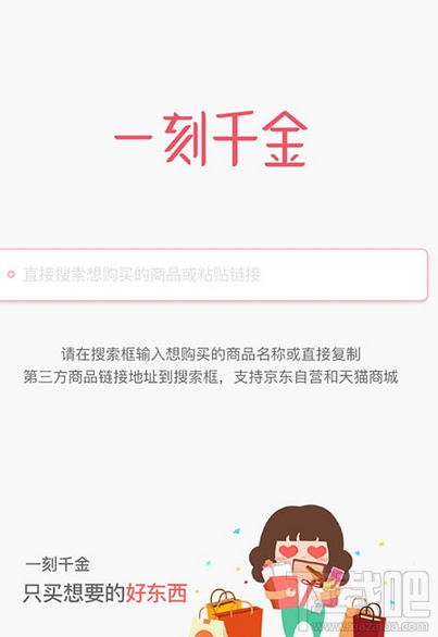 一刻千金APP闪退卡屏怎么解决(一刻千金app闪退卡屏怎么解决方法)