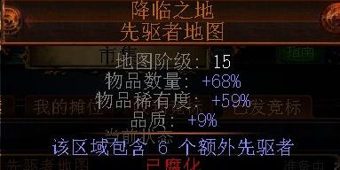 流放之路100级要多久