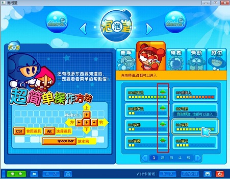 win10玩不了泡泡堂解决方法(泡泡堂笔记本玩不了)