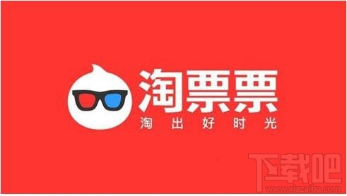 淘票票怎么查看观影报告(淘票票怎么查看观影报告信息)