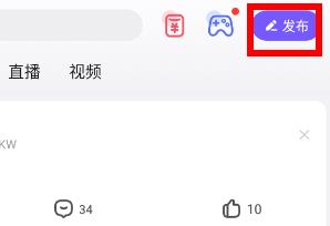 百度贴吧app如何发帖(百度贴吧app怎么发贴)