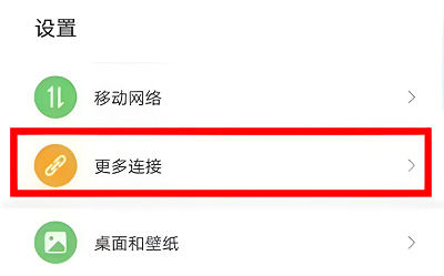 华为畅享70怎么投屏(华为畅享7如何投屏)