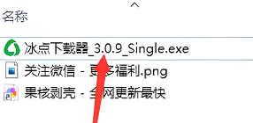 冰点文库资源地址为空或者解析错误(冰点文库解析数据失败)