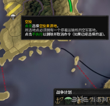 钢铁雄心4反复横跳