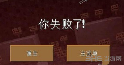 我的世界爆炸陷阱制作方法图文攻略(minecraft爆炸)