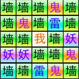 全民文字大作战游戏