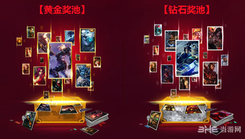 lol2021战斗之夜皮肤半价吗