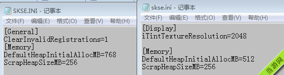 上古卷轴5无心整合包3.0安装教程 第六步