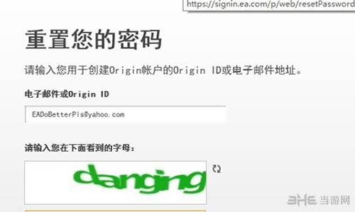 origin忘记密码没反应