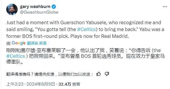 打过两次CBA，奥运隔扣詹姆斯，现在他要自己掏钱回NBA了