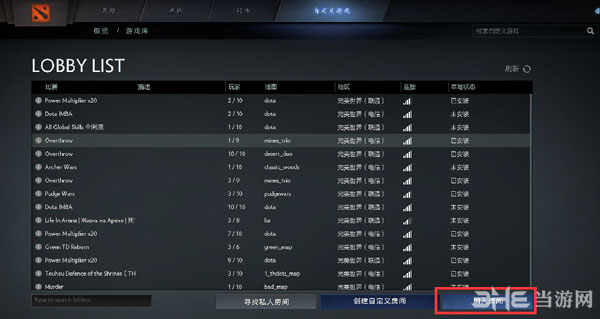 dota2重生不支持sli