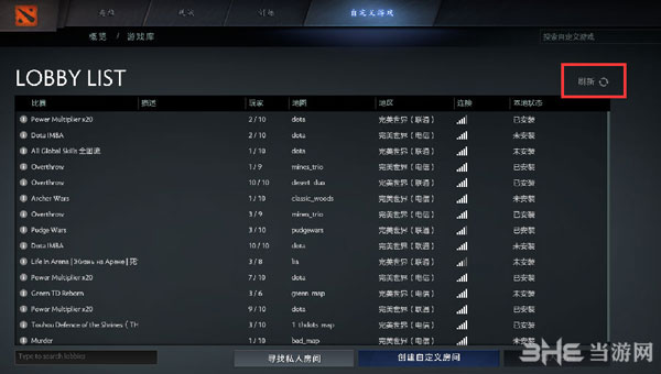 dota2重生不支持sli